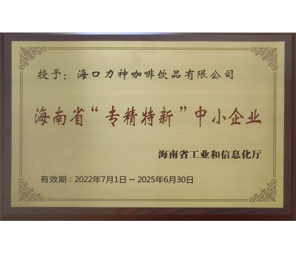 2022年7月，?？诹ι窨Х蕊嬈酚邢薰颈皇谟韬Ｄ鲜　皩＞匦隆敝行∑髽I(yè)