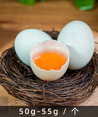 50g-55g/個